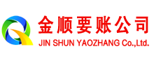 长阳追账公司